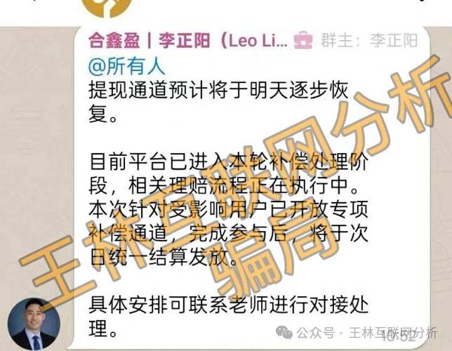 资金盘跑路没人管吗_资金盘骗局预警_分红类资金盘骗局曝光