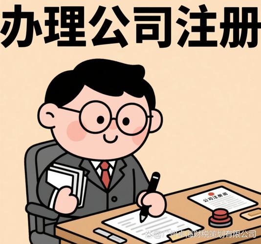 带科技二字的公司注册资金多少合适？一文讲清