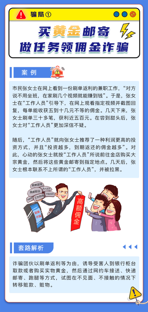 黄金投资骗局_黄金外汇黑平台经历_居家女性外汇骗局