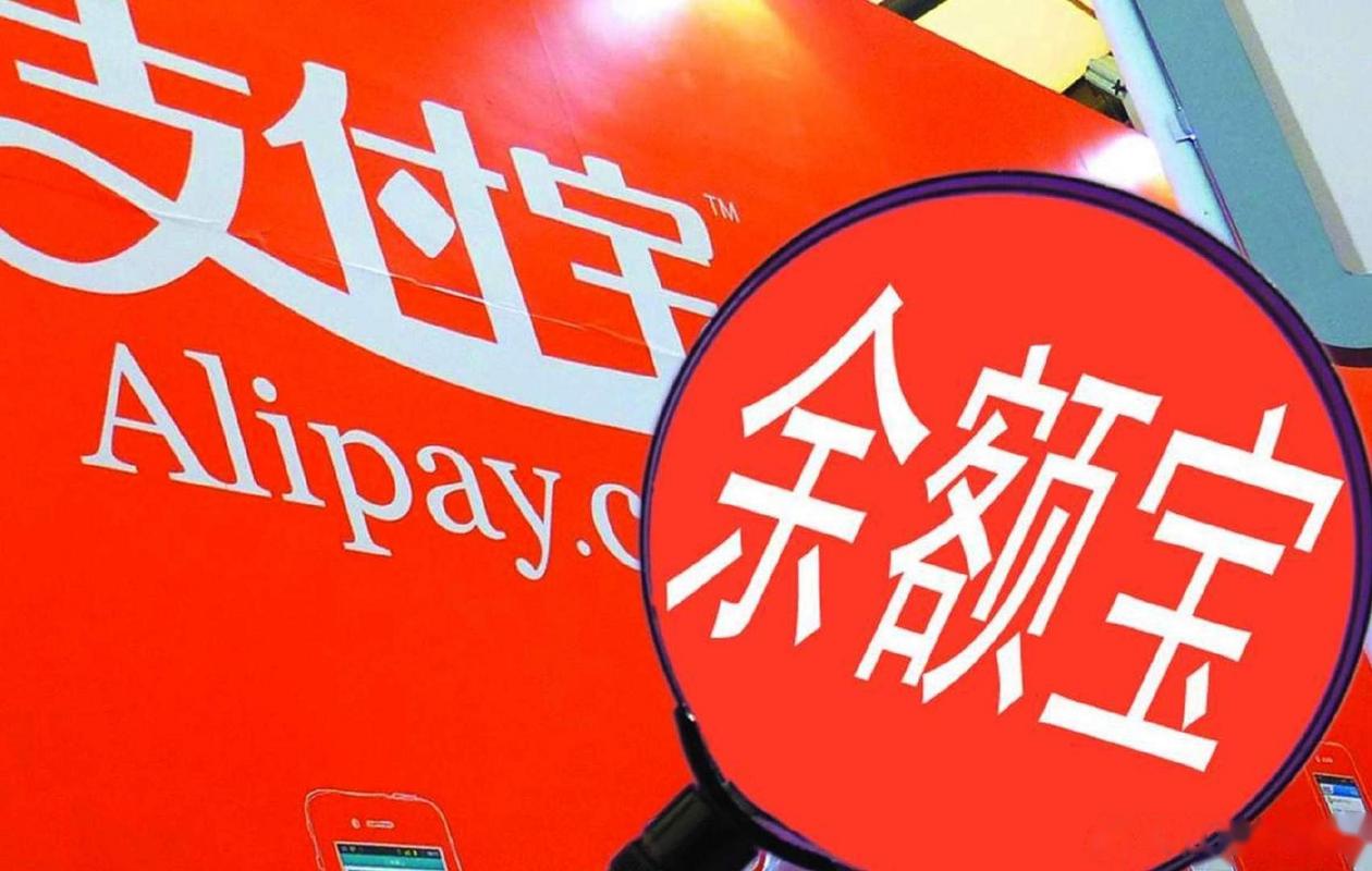 天弘余额宝基金取消限购，短中期有望增用户规模但非爆发式