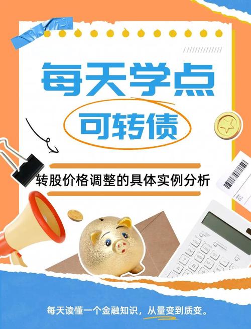 可转债比股票贵为什么要买_可转债转股价 转股期限 转股价值溢价率