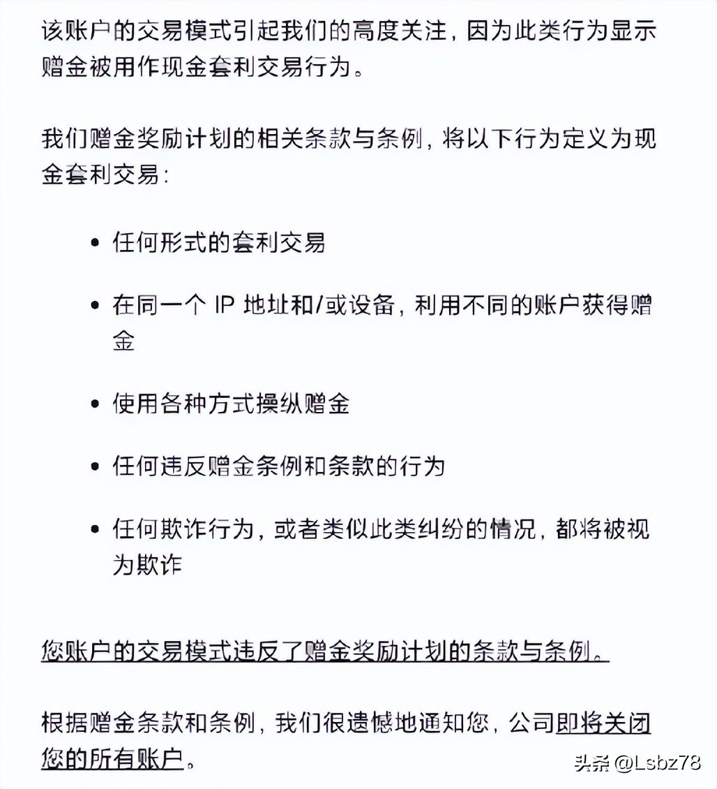 美元对冲美元先登计划对冲新人券_黄金对冲项目简介_黄金外汇黑平台经历
