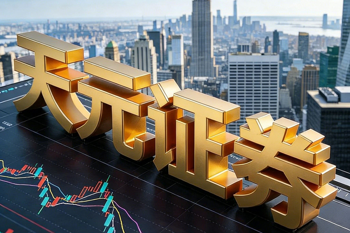 2025线上股票配资迈向结构化竞争，十家实盘平台全景梳理