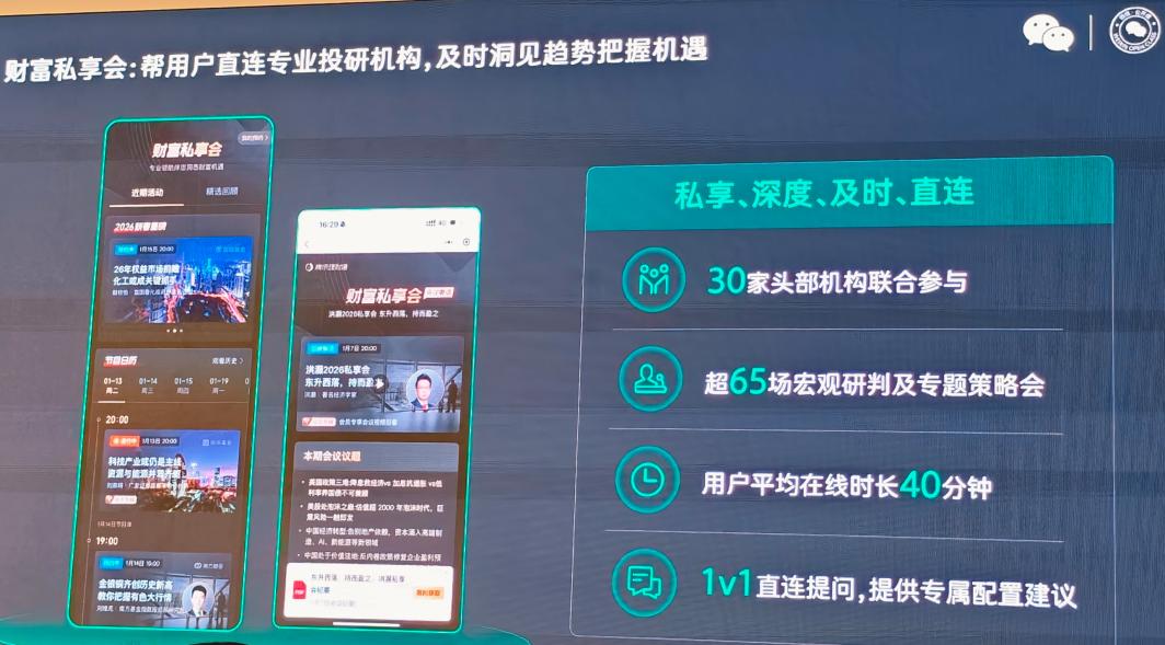 理财通98%用户盈利_腾讯理财通没有提现_腾讯理财通定投策略