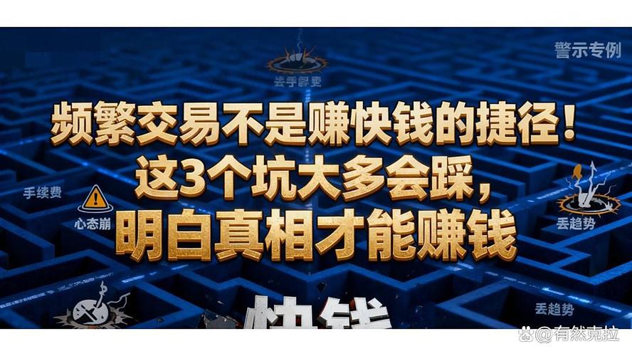 期货日内频繁交易，怎么用条件单连续几笔稳赚？