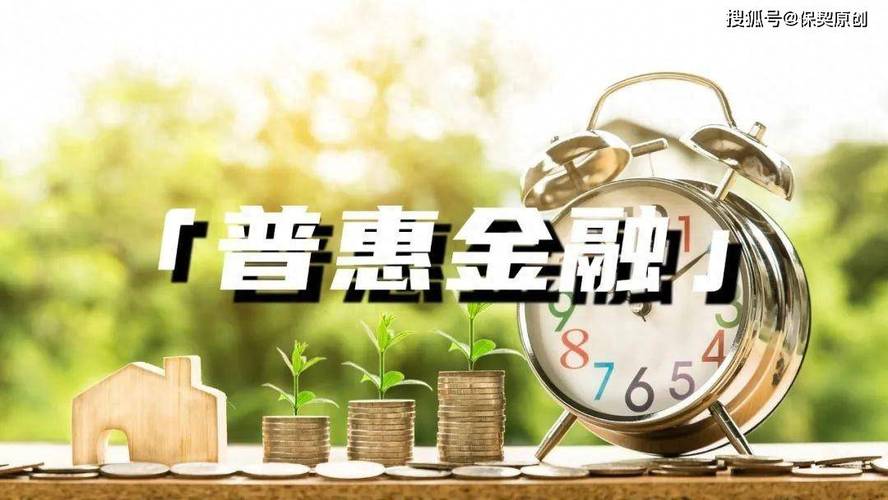 海尔消费金融名下小贷_海尔消费金融有限公司金融债券发行_海尔消费金融ABS融资渠道多元化