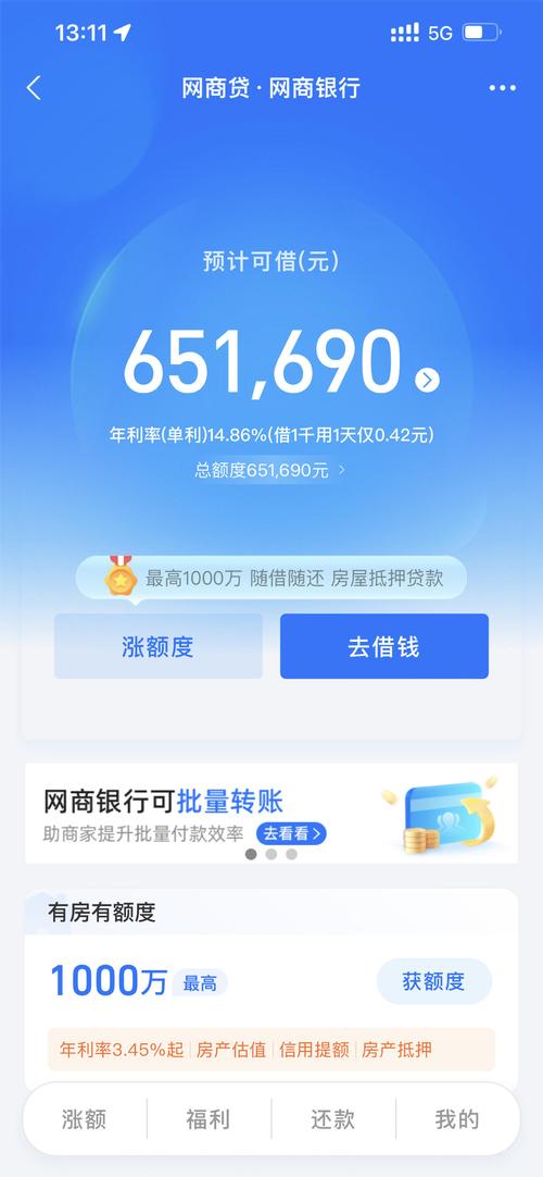 齐商银行家庭经营贷解物流小微企业主资金难题，额度期限有亮点